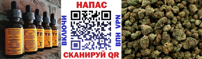 Еда ТГК марихуана купить наркотик Светлый