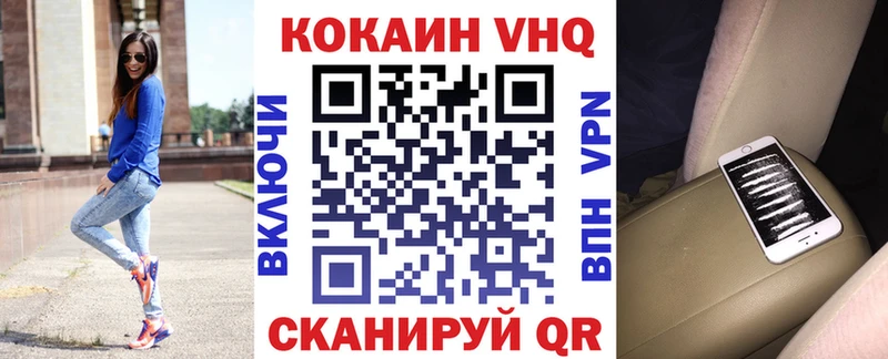 Кокаин 98% Светлый