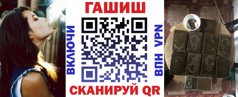 Гашиш индика сатива  мега ТОР  Светлый 