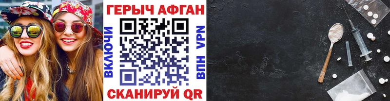 ГЕРОИН белый  Светлый 