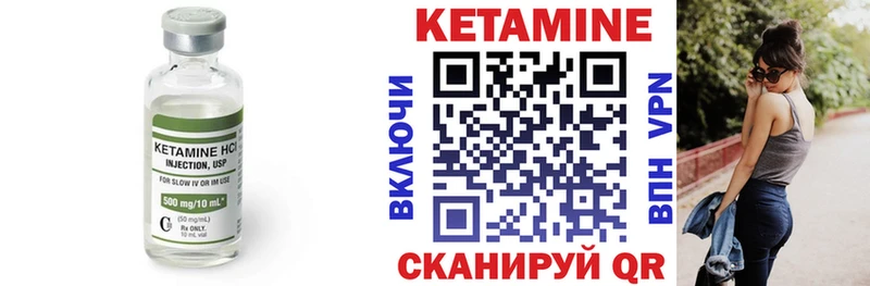 Кетамин VHQ  MEGA   Светлый  купить наркотики цена 