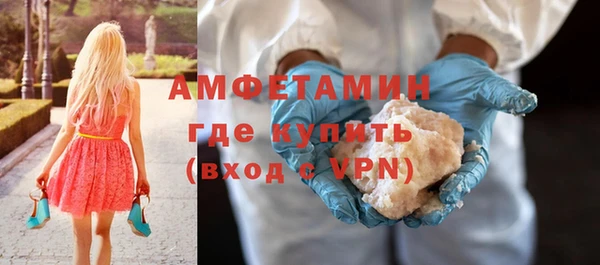 ECSTASY Заволжск