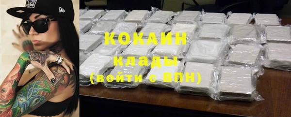 трава Заволжье