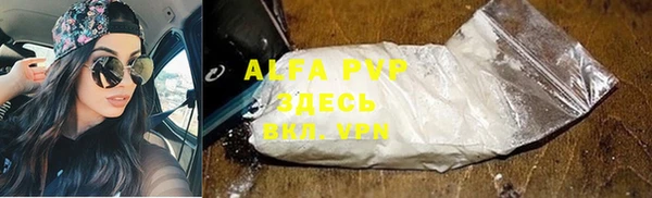 мет Зеленокумск