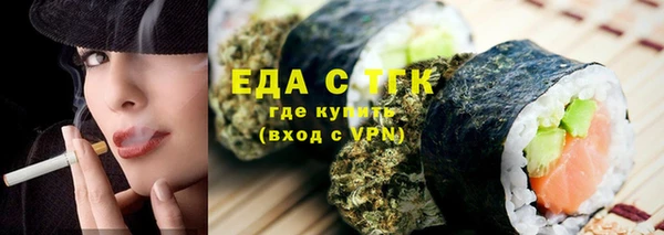 ECSTASY Заволжск