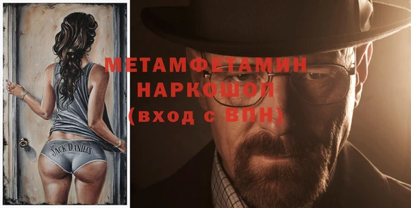 прущие крисы Заводоуковск