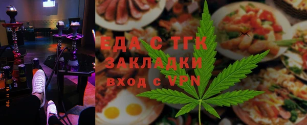 прущие крисы Заводоуковск