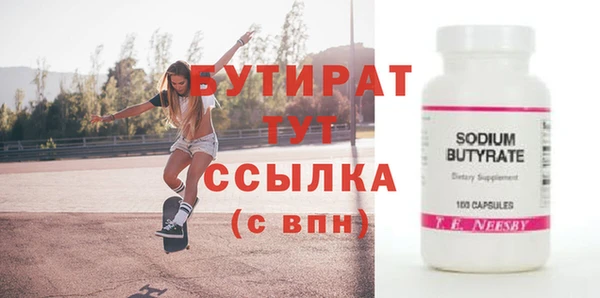прущие крисы Заводоуковск
