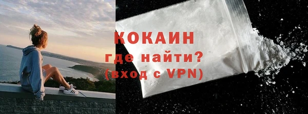 прущие крисы Заводоуковск
