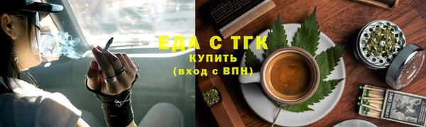 метамфетамин Зеленодольск