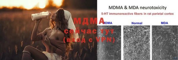 прущие крисы Заводоуковск