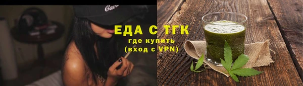 прущие крисы Заводоуковск