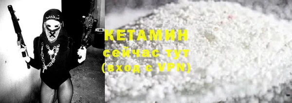 трава Заволжье