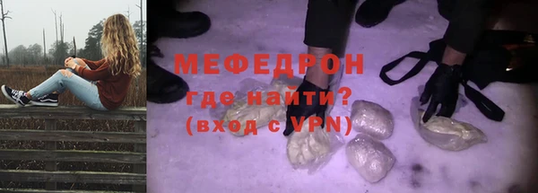 трава Заволжье