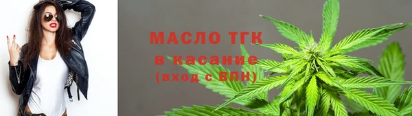 ECSTASY Заволжск