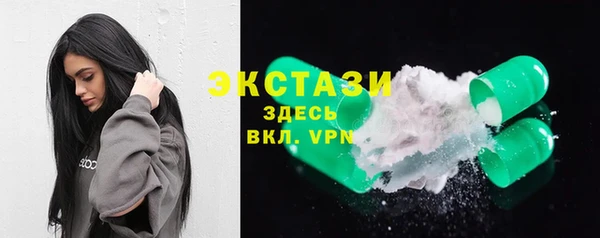 ECSTASY Заволжск