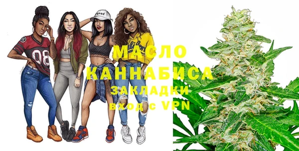 ECSTASY Заволжск