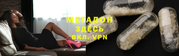 ECSTASY Заволжск