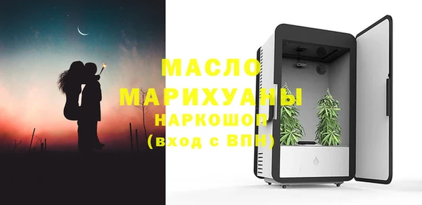 трава Заволжье