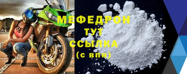прущие крисы Заводоуковск