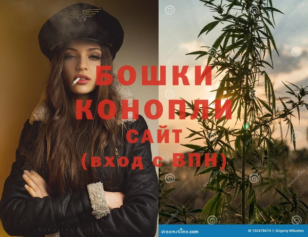 трава Заволжье