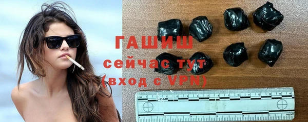 прущие крисы Заводоуковск