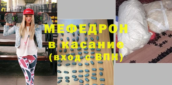 ECSTASY Заволжск