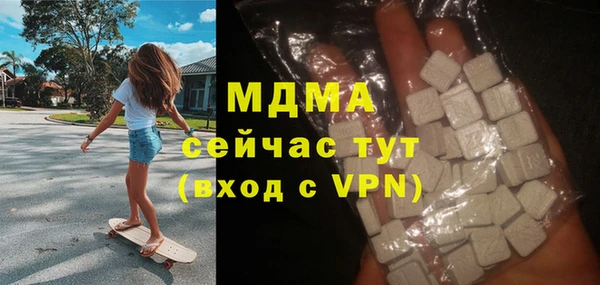 трава Заволжье