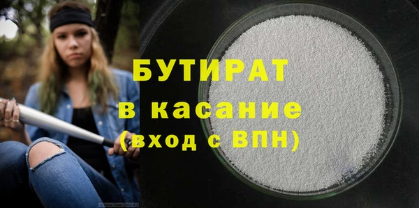 прущие крисы Заводоуковск