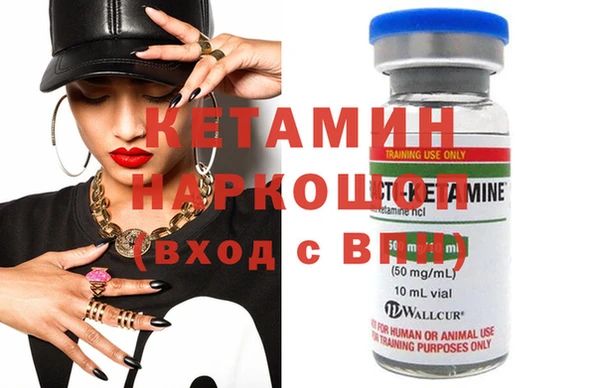 ECSTASY Заволжск