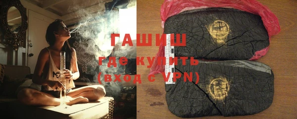 прущие крисы Заводоуковск