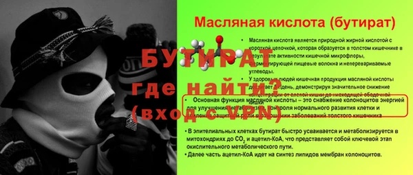 прущие крисы Заводоуковск