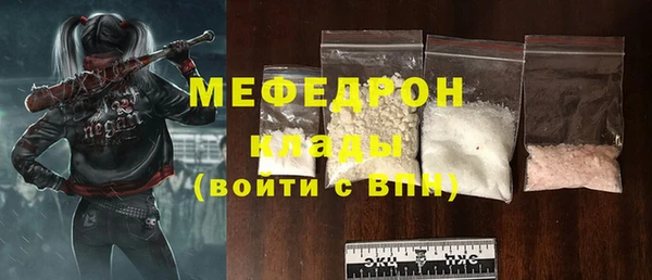 трава Заволжье