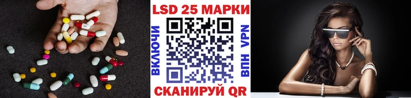 где продают наркотики  Светлый  ЛСД экстази ecstasy 
